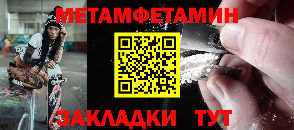 Амфетамин Premium  АМФ  Шелехов  Вход с VPN 