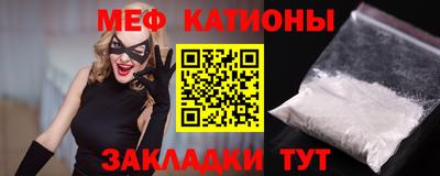 мефедрон Малоярославец