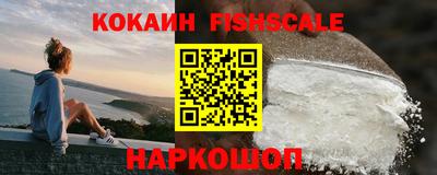 мефедрон Малоярославец