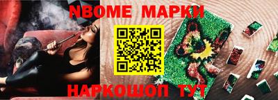 ALPHA PVP Малгобек
