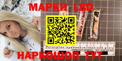 марихуана Мариинск