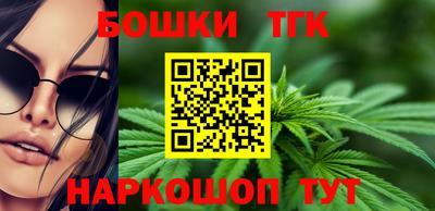 мефедрон Малоярославец