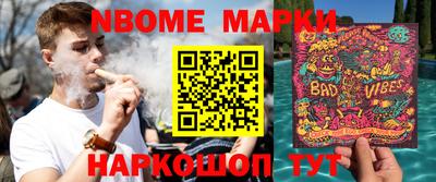 мефедрон Малоярославец