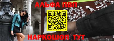 марихуана Мариинск