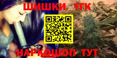 мефедрон Малоярославец
