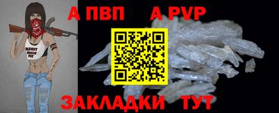 марихуана Мариинск