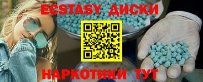 марихуана Мариинск