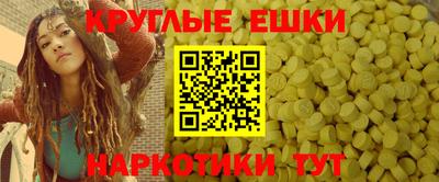 марихуана Мариинск