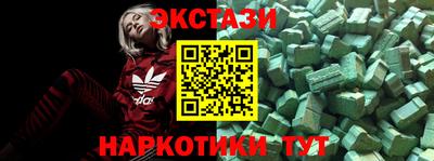 марихуана Мариинск