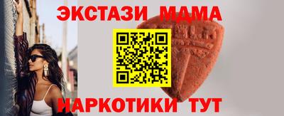 мефедрон Малоярославец