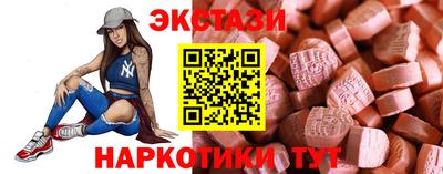 марихуана Мариинск