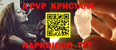 ALPHA PVP Малгобек