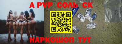 мефедрон Малоярославец