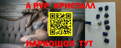 мефедрон Малоярославец