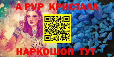 мефедрон Малоярославец