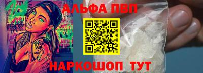 марихуана Мариинск
