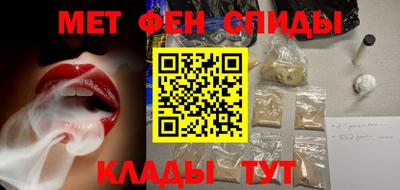 мефедрон Малоярославец