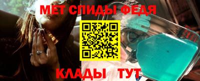 ALPHA PVP Малгобек