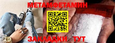 мефедрон Малоярославец