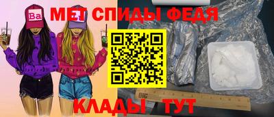 мефедрон Малоярославец