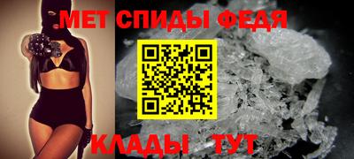 ALPHA PVP Малгобек