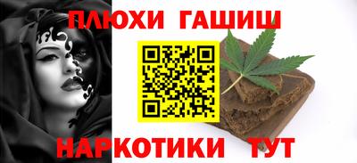 ALPHA PVP Малгобек