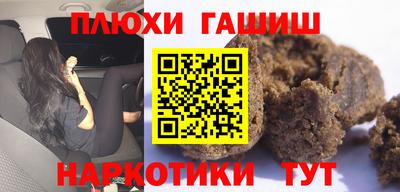 ALPHA PVP Малгобек