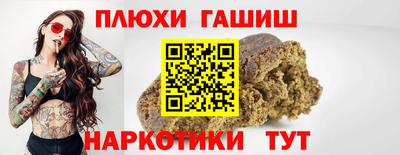 мефедрон Малоярославец