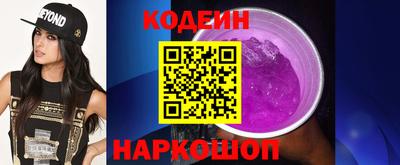 марихуана Мариинск