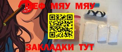 ALPHA PVP Малгобек