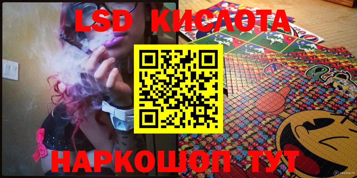 Марки NBOMe 1,5мг Шелехов